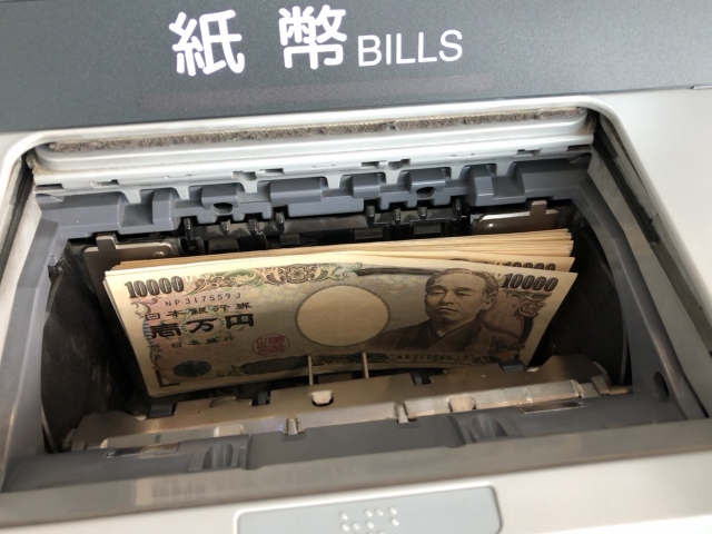 お金